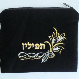 Pochette Tefilines 1