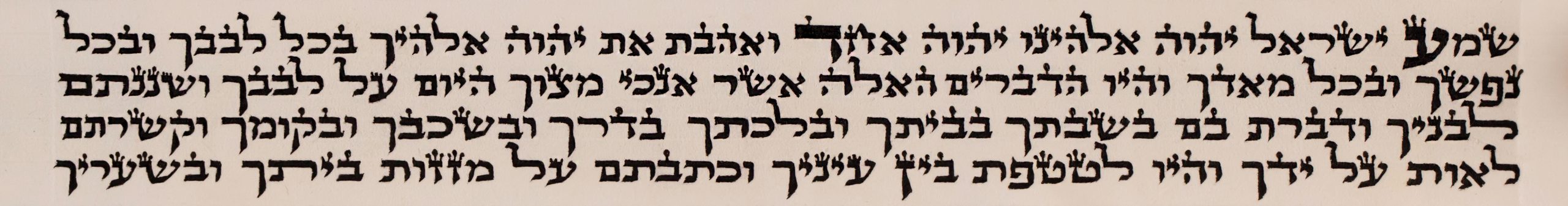 Tefilines gassot Mehoudar Sefarade Ittamar – Image 2